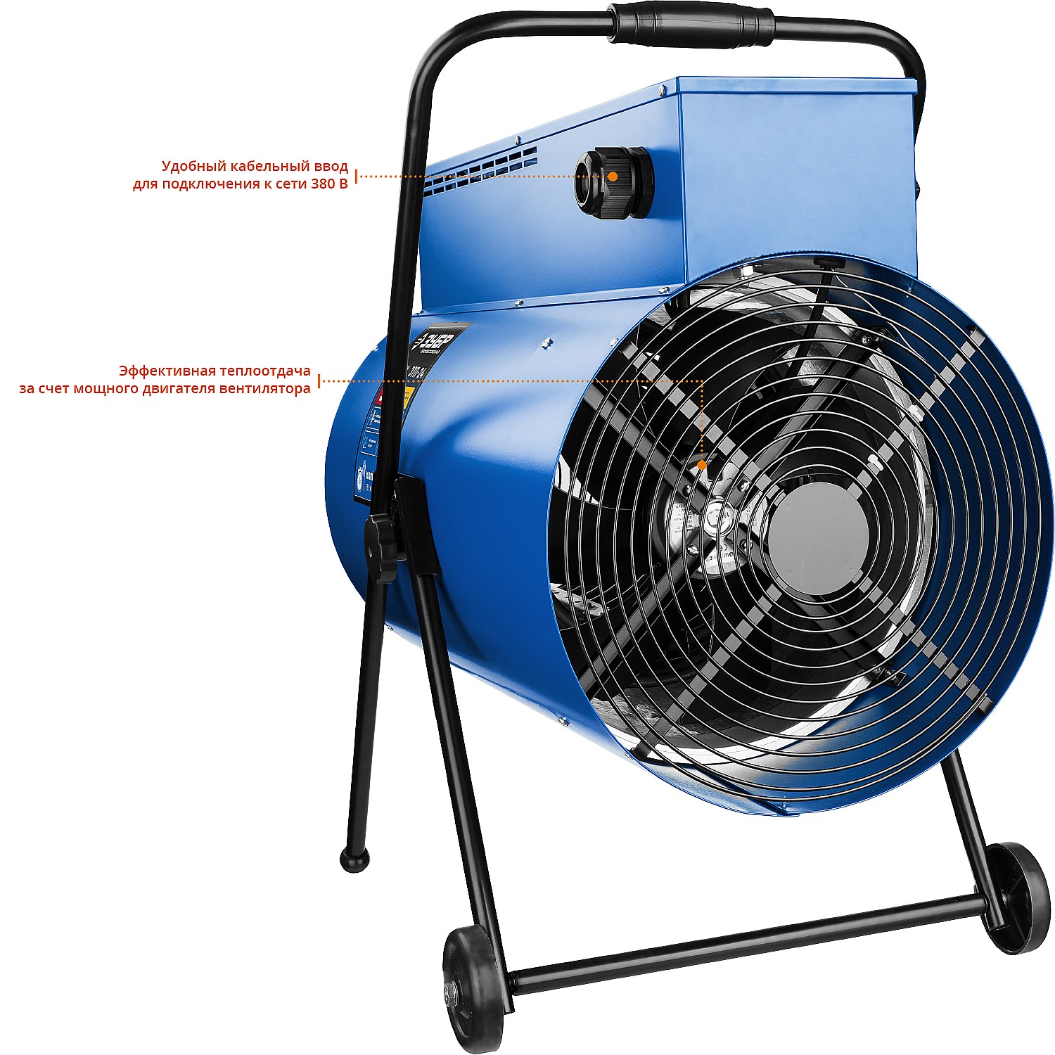 Пушка тепловая, круглый корпус ЗТП-24