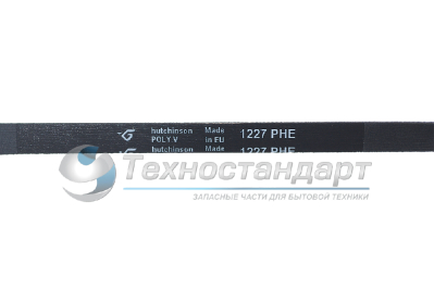 Ремень 1227H6, для стиральной машины, черный