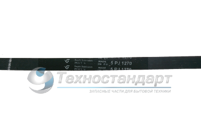 Ремень 1270J5, для стиральной машины, чёрный