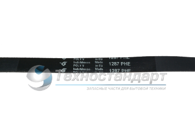 Ремень 1287H8, для стиральной машины, чёрный