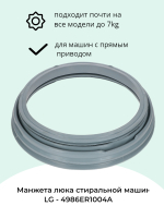 Ремкомплект бака для стиральной машины подшипники: SKF-6204ZZ, SKF-6205ZZ, сальник 30х52х10/12