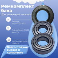 Манжета люка стиральной машины Samsung DC64-00374B