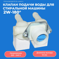 Ремкомплект бака для стиральной машины Indesit, Zanussi, Kaiser,Bosch,Siemens,  30x52x10 6204 - 6205