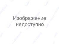 Бак ATLANT 730112604700
